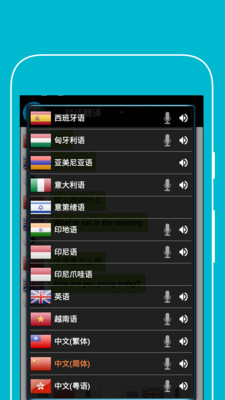 �Ի�ʵʱ����appv3.0��ͼ1