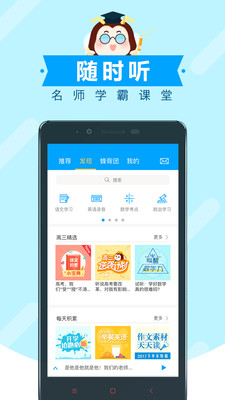 �߿��䱳appv6.8.0��ͼ1