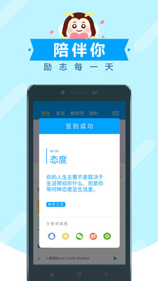 �߿��䱳appv6.8.0��ͼ3