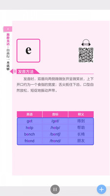 ����������Ӣ��appv2.23.02��ͼ1