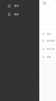 ����������Ӣ��appv2.23.02��ͼ3