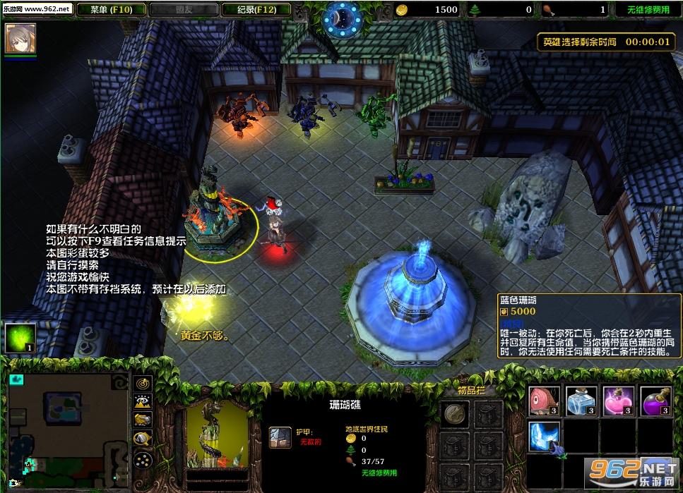 永恒之荣耀王者归来0.441测试版截图2