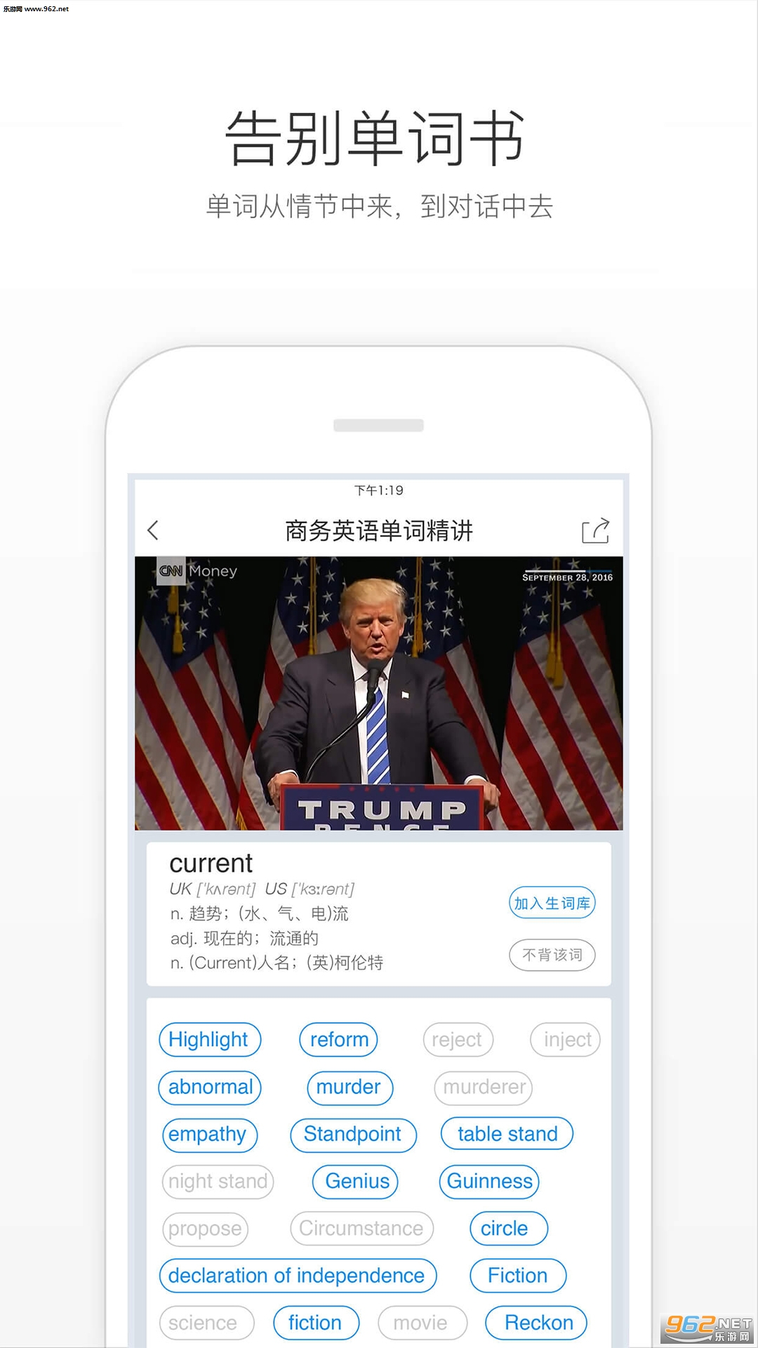 Ӣ����Ƶ�����ʰ�׿��v1.4��ͼ0