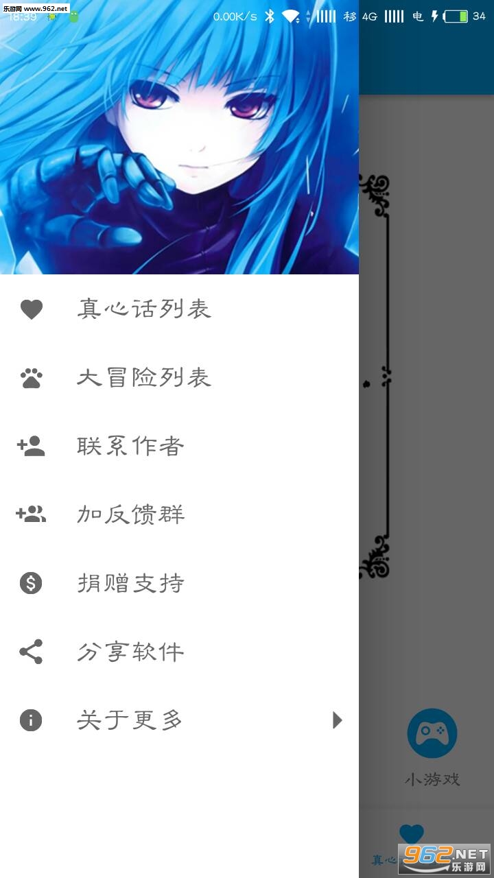 ������������׿��v6.0��ͼ0