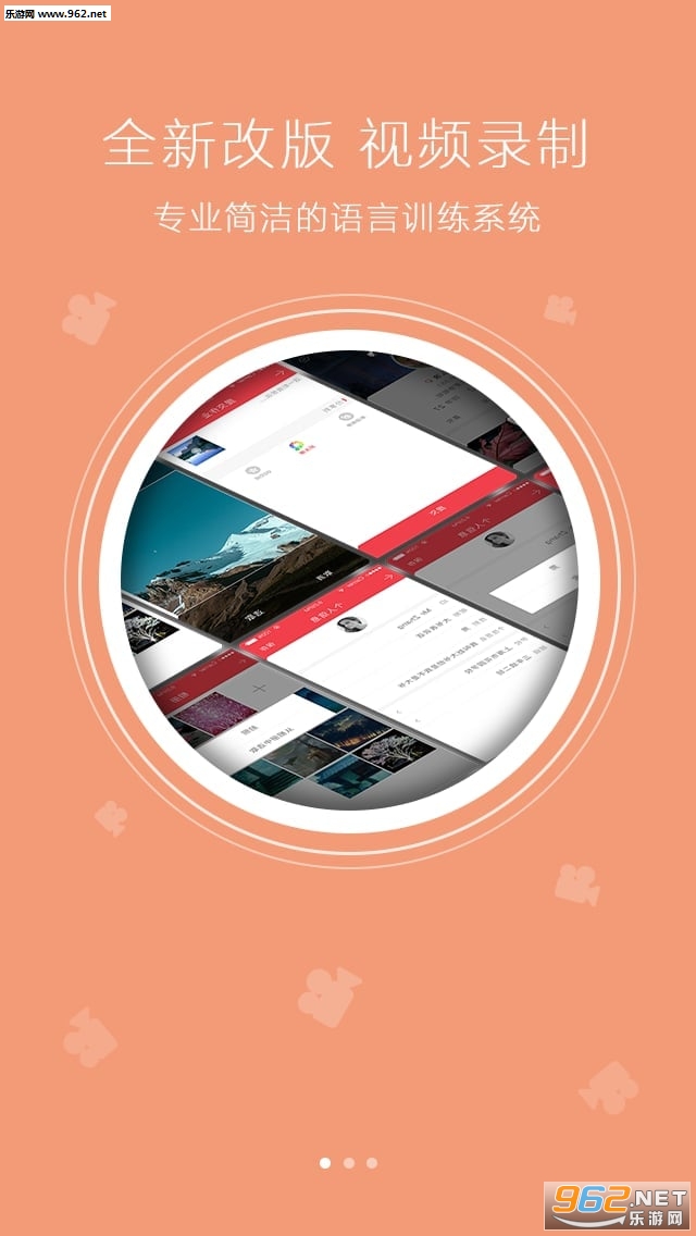 ������appv3.0.6��ͼ1
