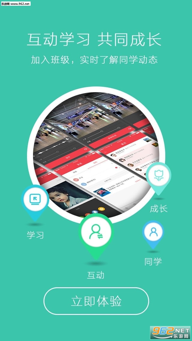 ������appv3.0.6��ͼ2