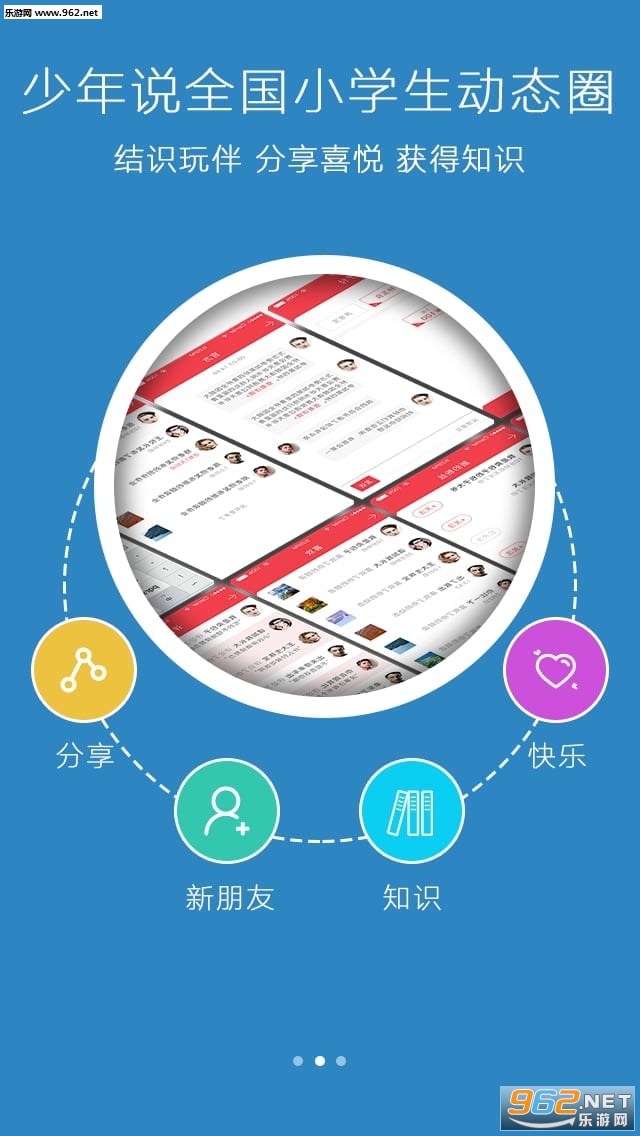������appv3.0.6��ͼ3