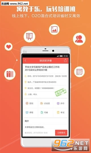 ֪���ֻ���v3.6.8��ͼ1