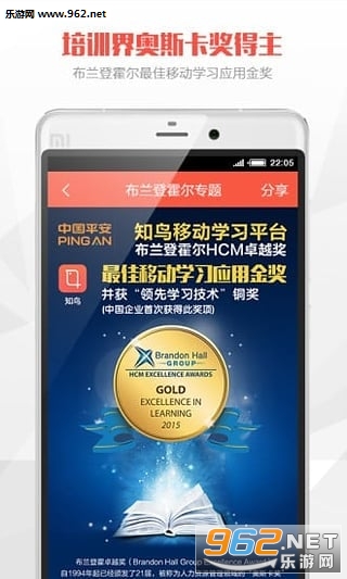 ֪���ֻ���v3.6.8��ͼ2