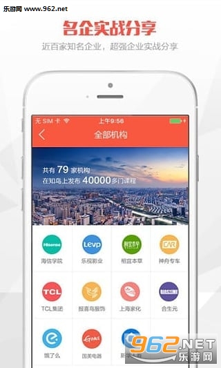 ֪���ֻ���v3.6.8��ͼ3