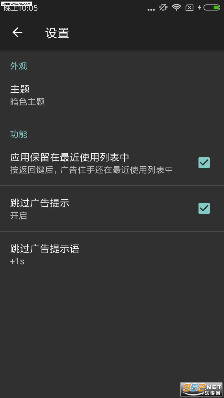��������app��׿��v0.0.04��ͼ0