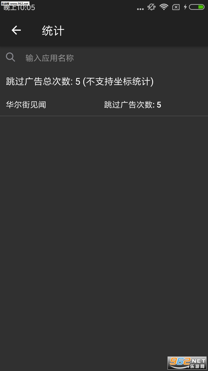 ��������app��׿��v0.0.04��ͼ1
