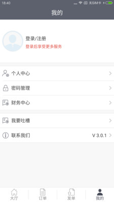 ���ߴ���appv3.1.4��ͼ0