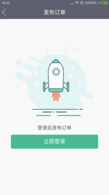 ���ߴ���appv3.1.4��ͼ2
