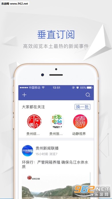 ��������ios��v5.9.1��ͼ1