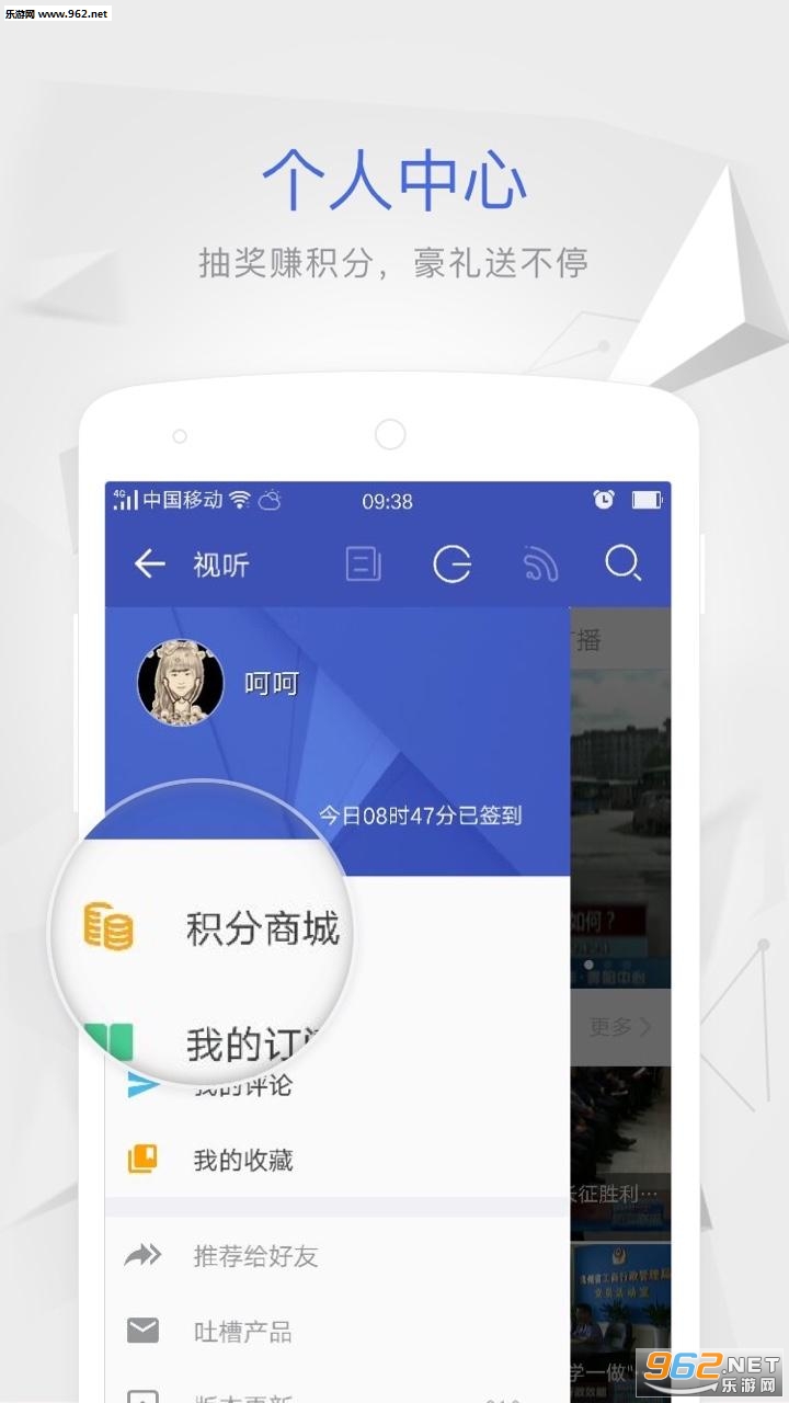 ��������ios��v5.9.1��ͼ2