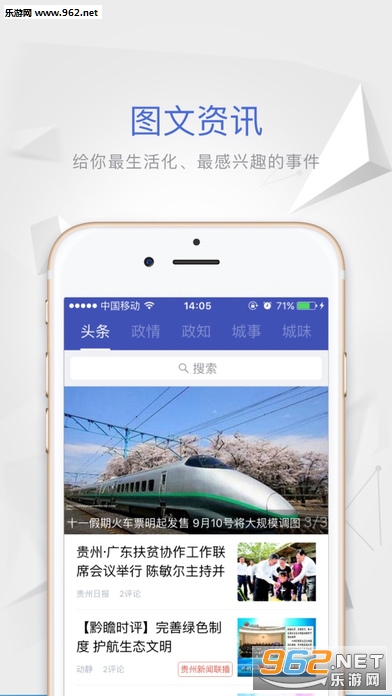 ��������ios��v5.9.1��ͼ3