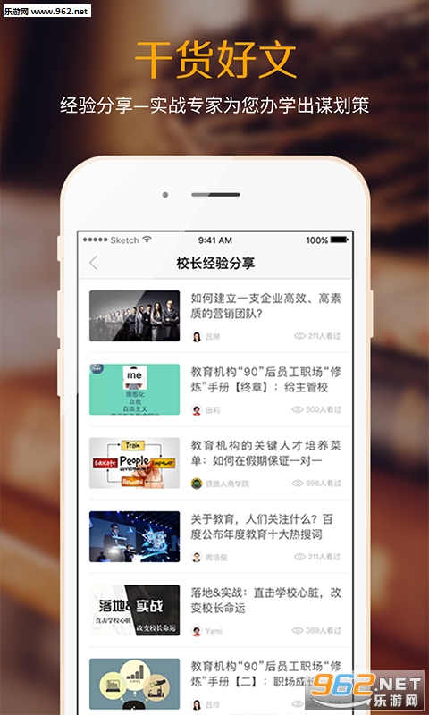 У����APPv2.8.1��ͼ1