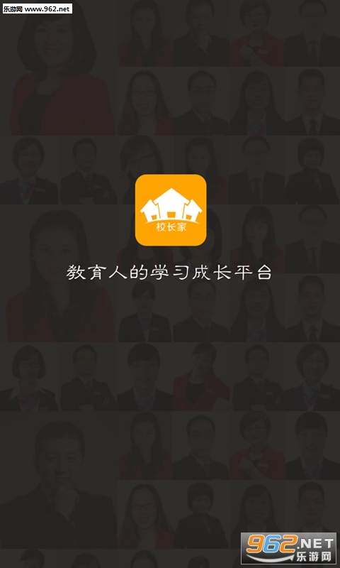 У����APPv2.8.1��ͼ2
