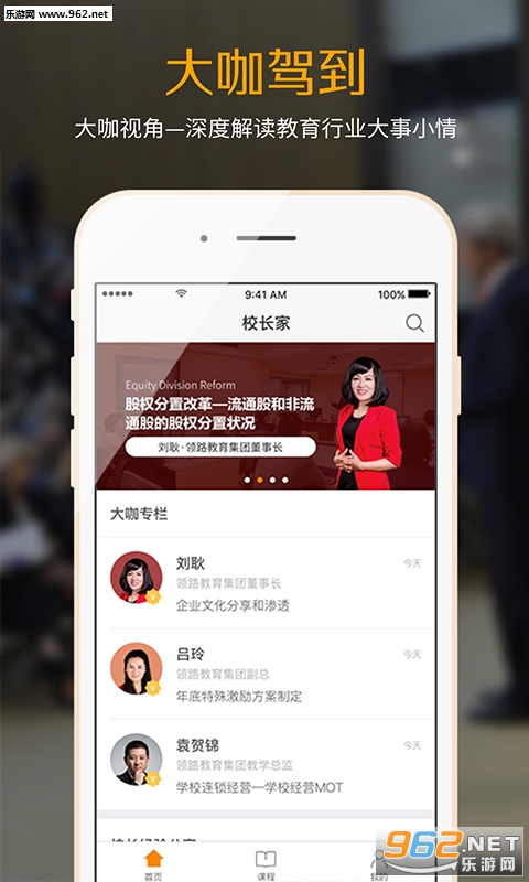 У����APPv2.8.1��ͼ3