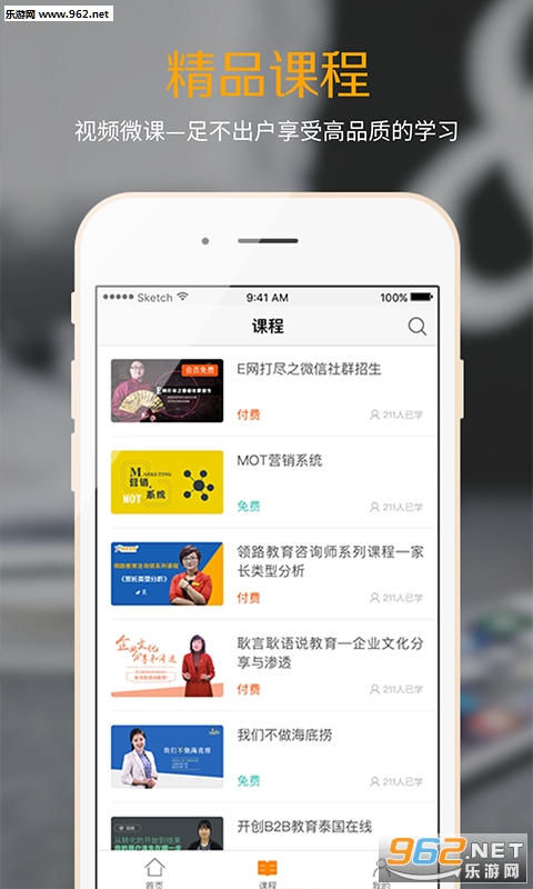 У����APPv2.8.1��ͼ0