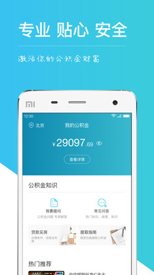 ��鹫����appv2.0.0��ͼ0
