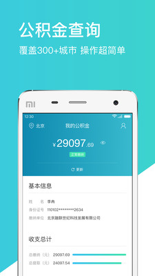 ��鹫����appv2.0.0��ͼ1