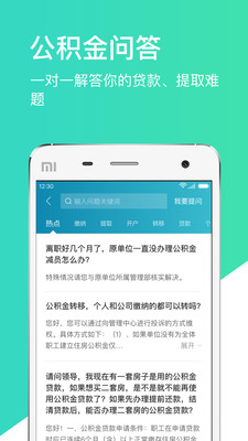 ��鹫����appv2.0.0��ͼ3