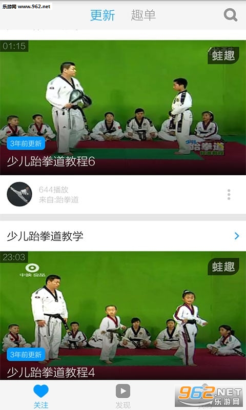 ��ͯ��ȭ��appv 3.8.2��ͼ3