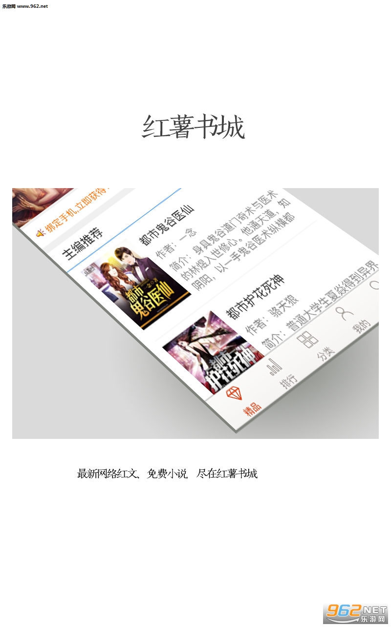 �����Ķ�appv1.5.2��ͼ0