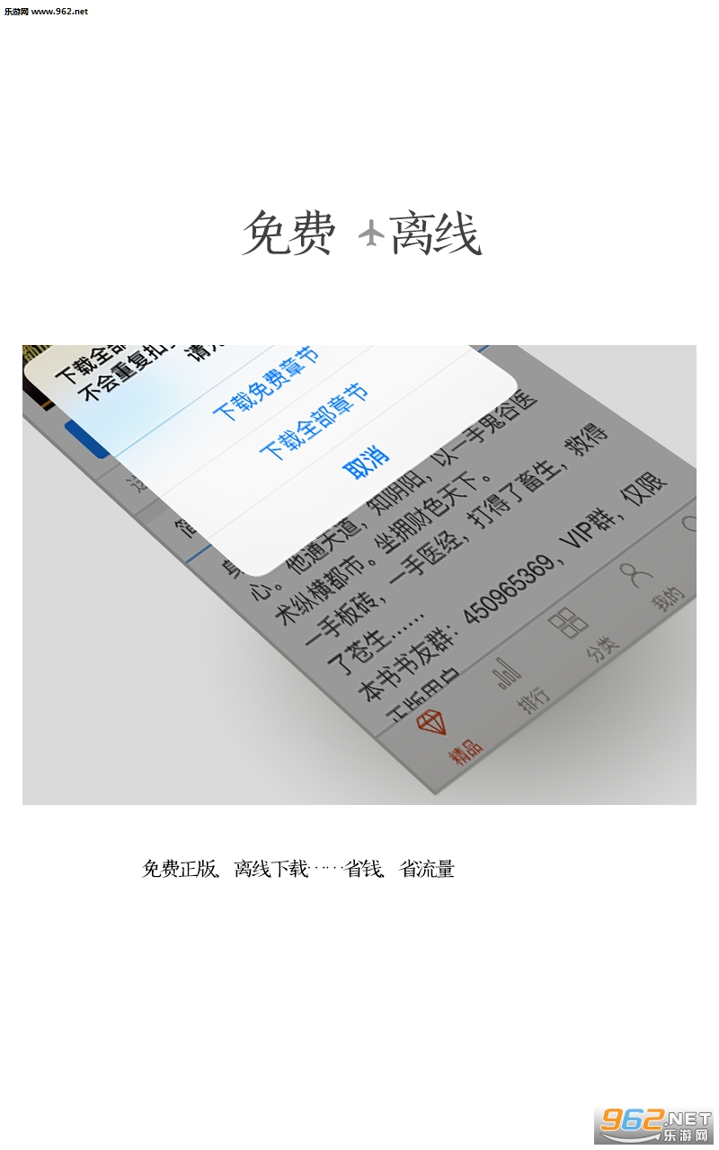 �����Ķ�appv1.5.2��ͼ1