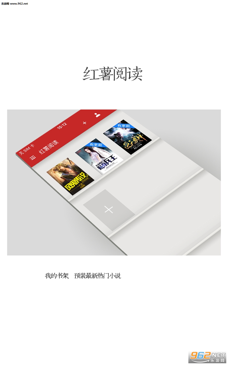 �����Ķ�appv1.5.2��ͼ2