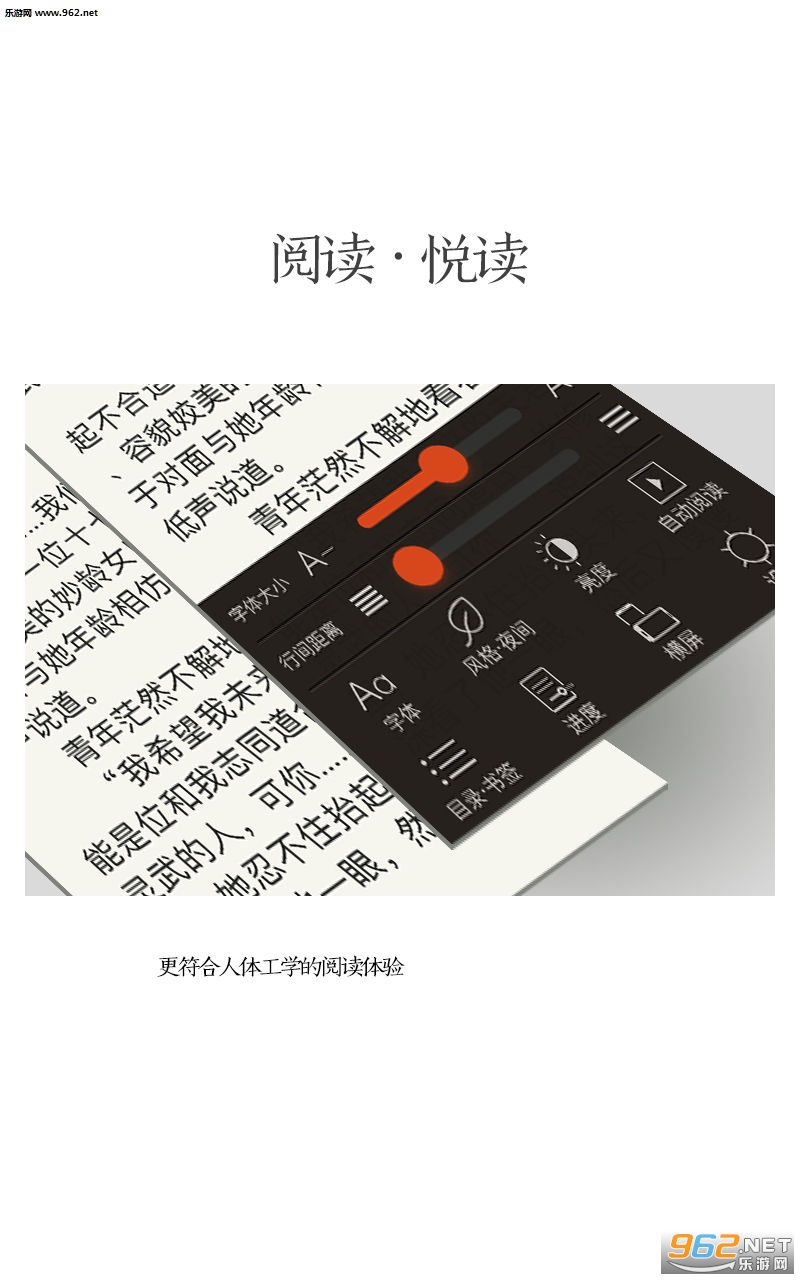 �����Ķ�appv1.5.2��ͼ3