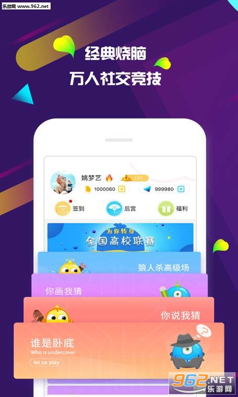 ����Ȧapp��׿��v1.1��ͼ1