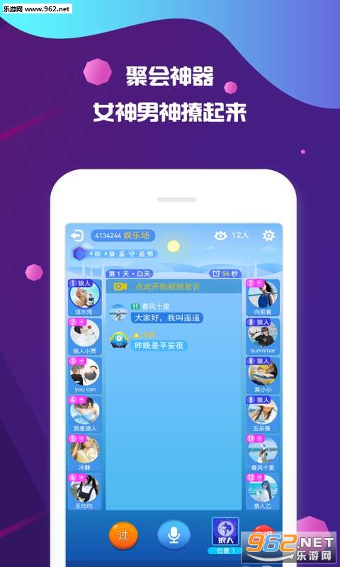 ����Ȧapp��׿��v1.1��ͼ2