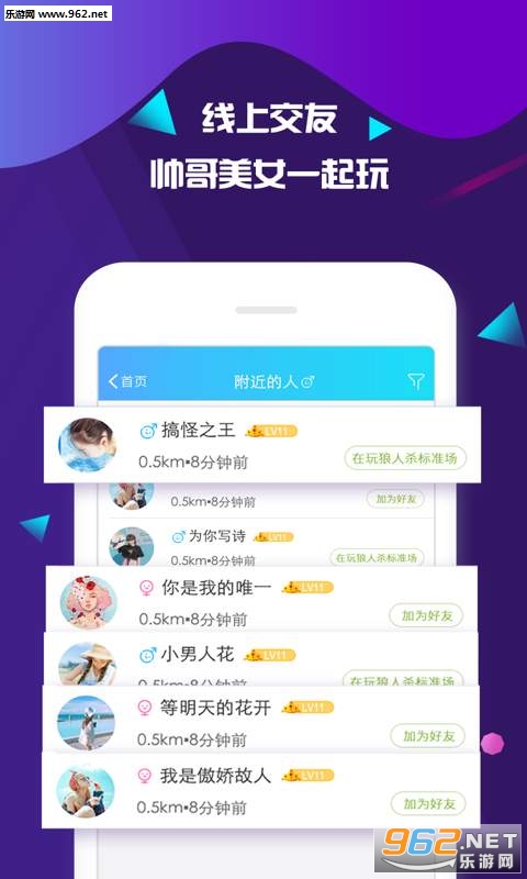 ����Ȧapp��׿��v1.1��ͼ3