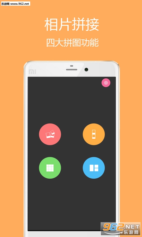 ��Ƭ�������v1.5.7��ͼ0