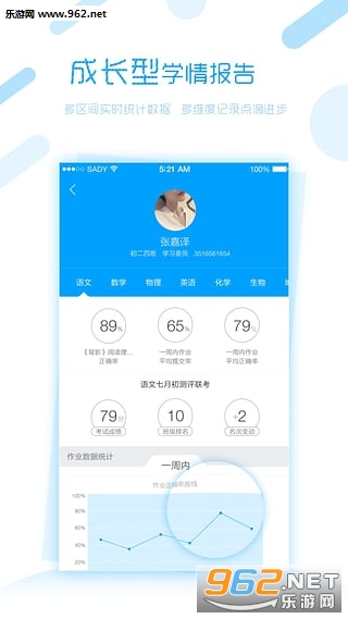 ����ѧAPPv3.7.1��ͼ0