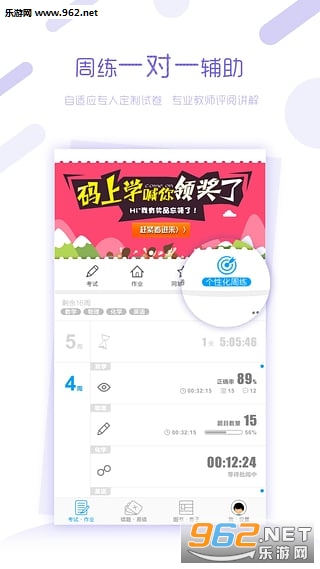 ����ѧAPPv3.7.1��ͼ1