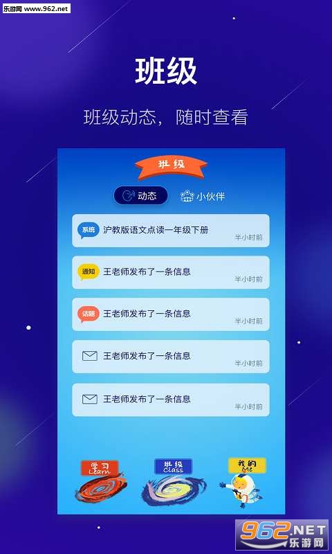 ѧ���app��׿��v1.0.0��ͼ0