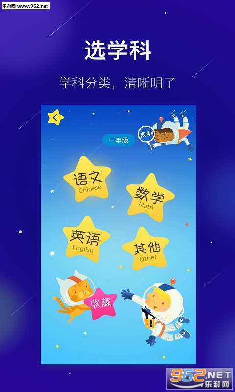 ѧ���app��׿��v1.0.0��ͼ2