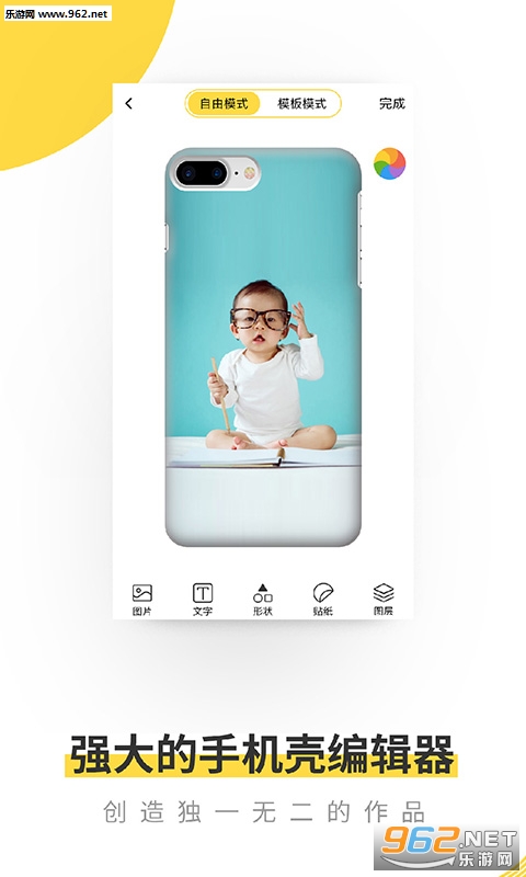 ��ǰ�׿��v1.0.1��ͼ2