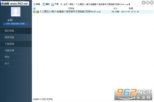 �ٶ�����5.6.3.4���������ð��ͼ0