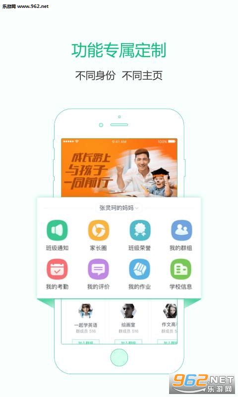 ����ͨappv1.0.1��ͼ0