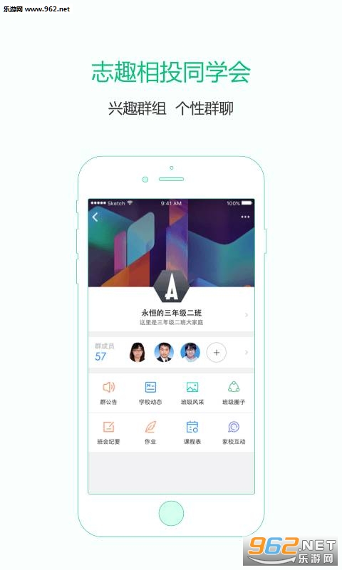 ����ͨappv1.0.1��ͼ1