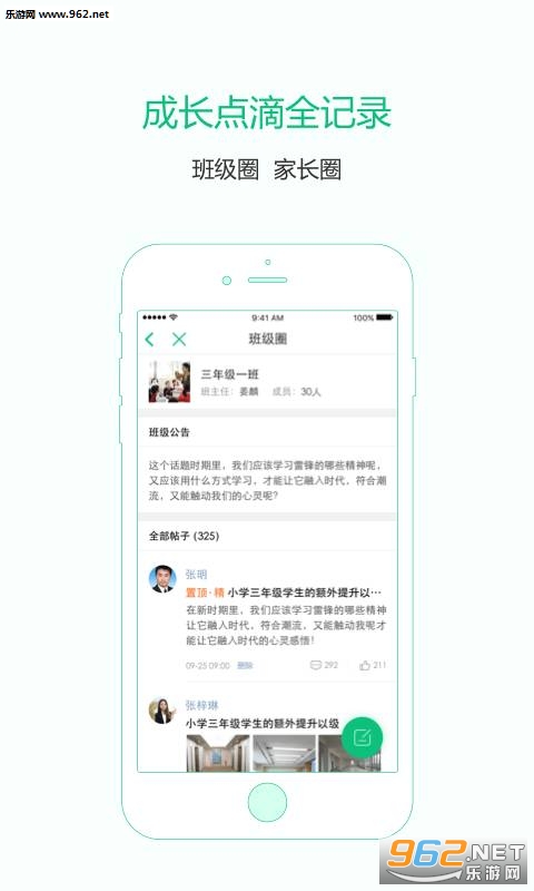 ����ͨappv1.0.1��ͼ3