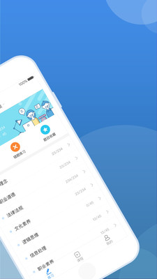 ��ʦ�ʸ�֤��ʦ��appv1.4.1��ͼ1