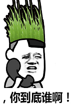 ̫���ͲݵĶԻ�ͼƬ�����