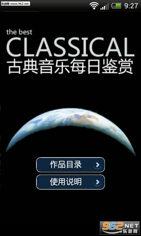 �ŵ�����ÿ�ռ��Ͱ�׿��v1.4.1��ͼ0