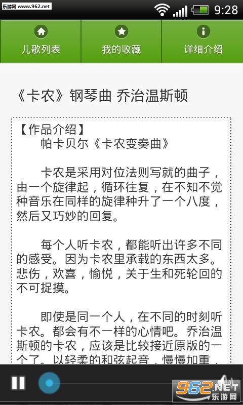�ŵ�����ÿ�ռ��Ͱ�׿��v1.4.1��ͼ2